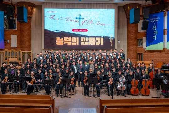 260330 부활절칸타타(능력의 십자가)