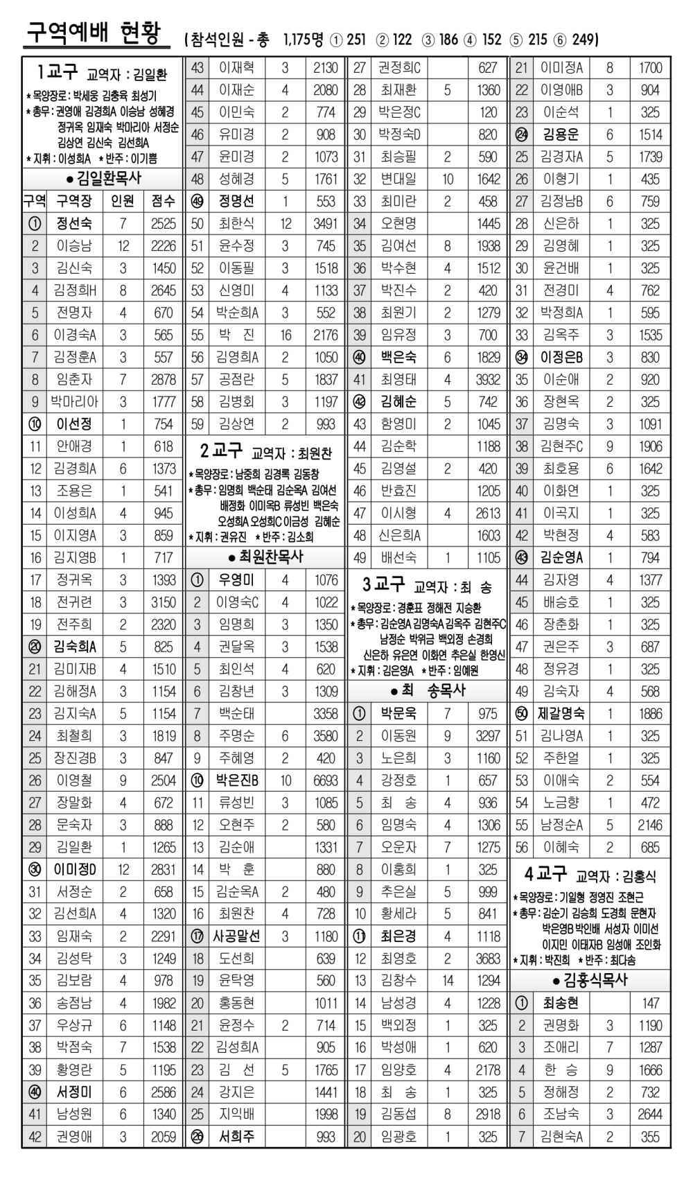 39c897151a5883523c2dc8d3cdd65c7d_1791007951_4667.png