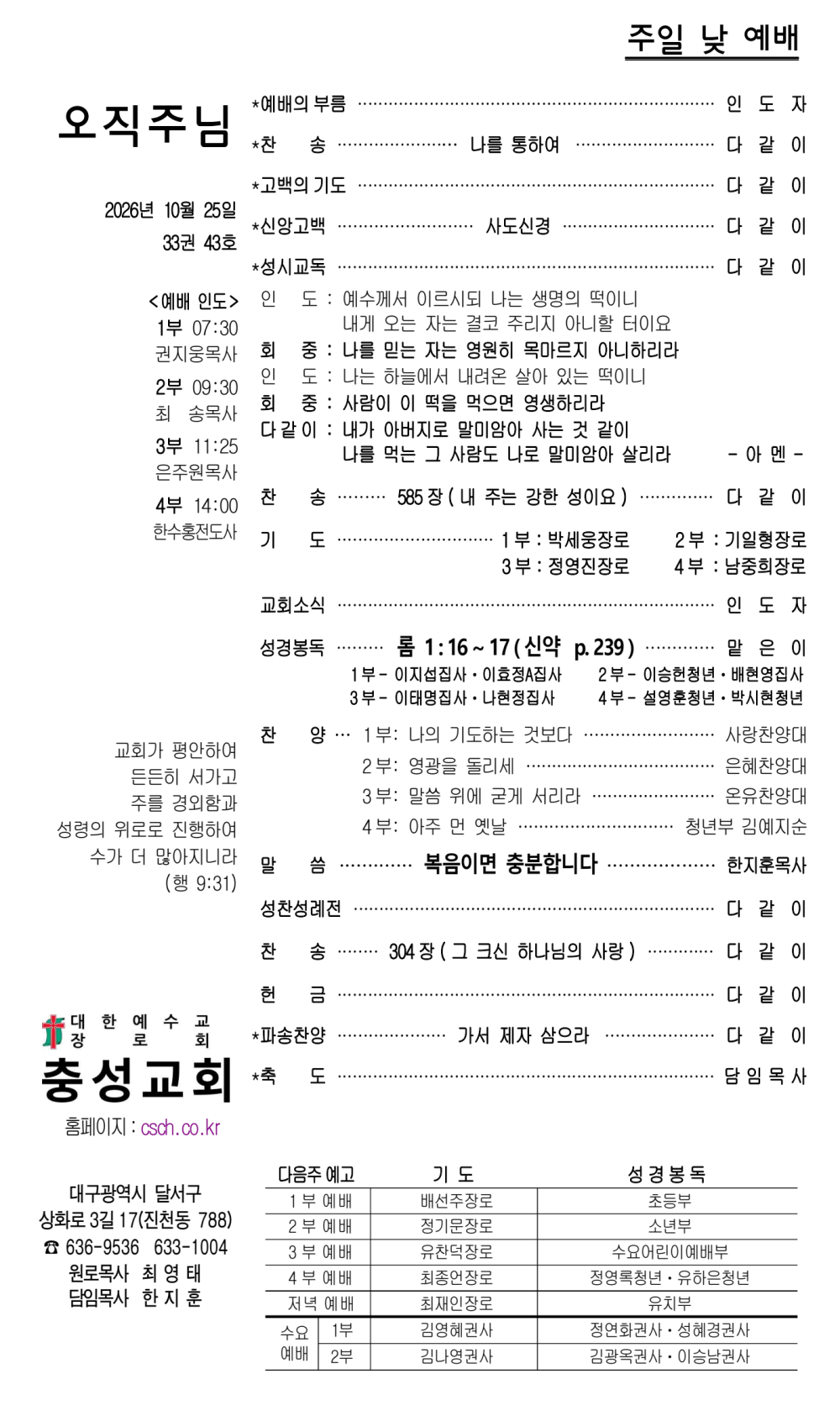 a5ff0eaebb499bdaf6fb140733e58739_1792824371_8878.png