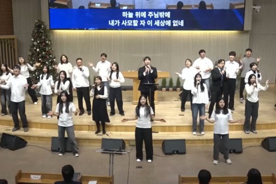 26년 1월 1일 신년축복성회 강은도 목사(더푸른교회)