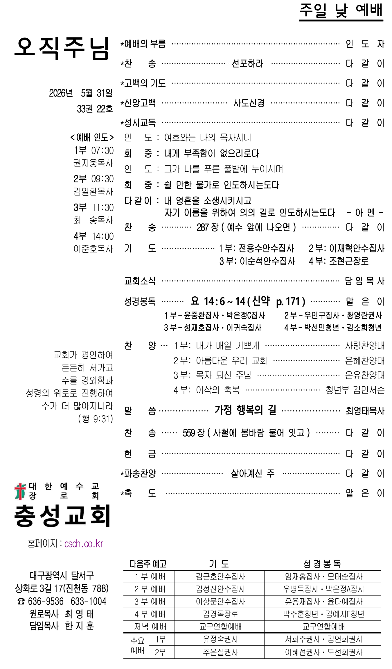 d05096d416c826f0a87a54d30fa5f6f1_1780130570_3399.png