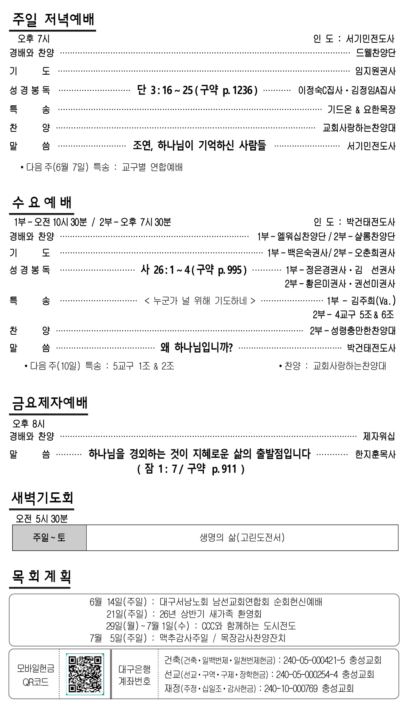 d05096d416c826f0a87a54d30fa5f6f1_1780130570_4135.png