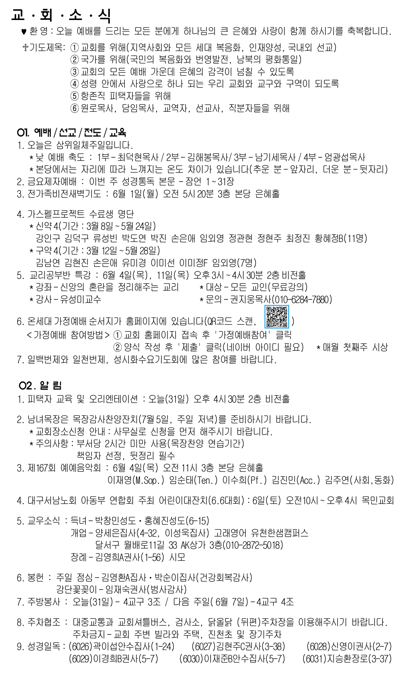 d05096d416c826f0a87a54d30fa5f6f1_1780130570_4836.png