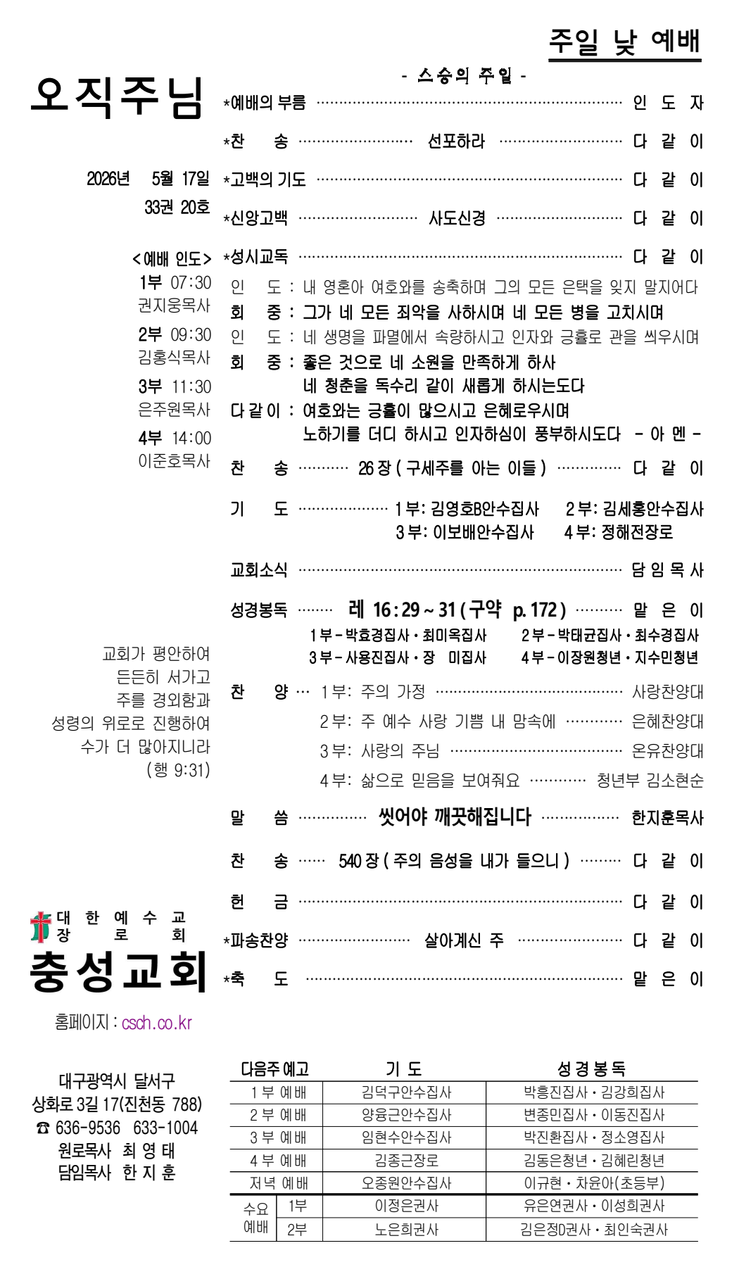 ef42db40aa877a2345a6bad587b65993_1778910777_6556.png