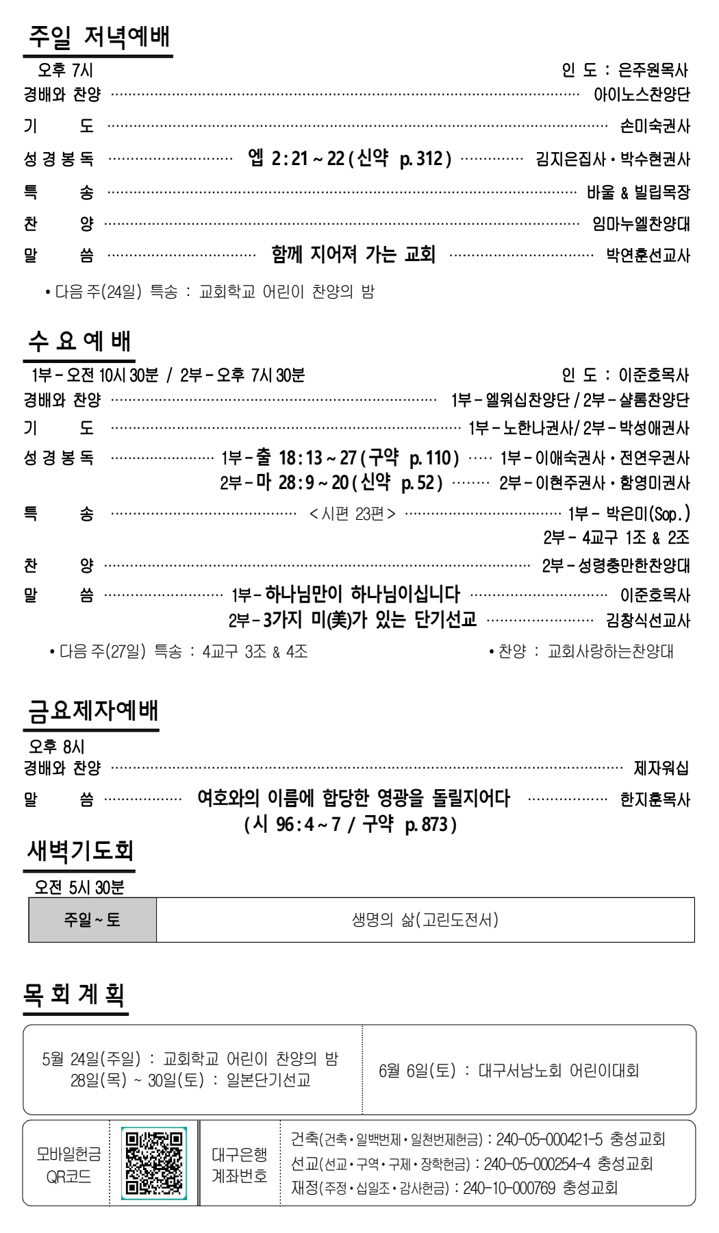 ef42db40aa877a2345a6bad587b65993_1778910777_7018.png