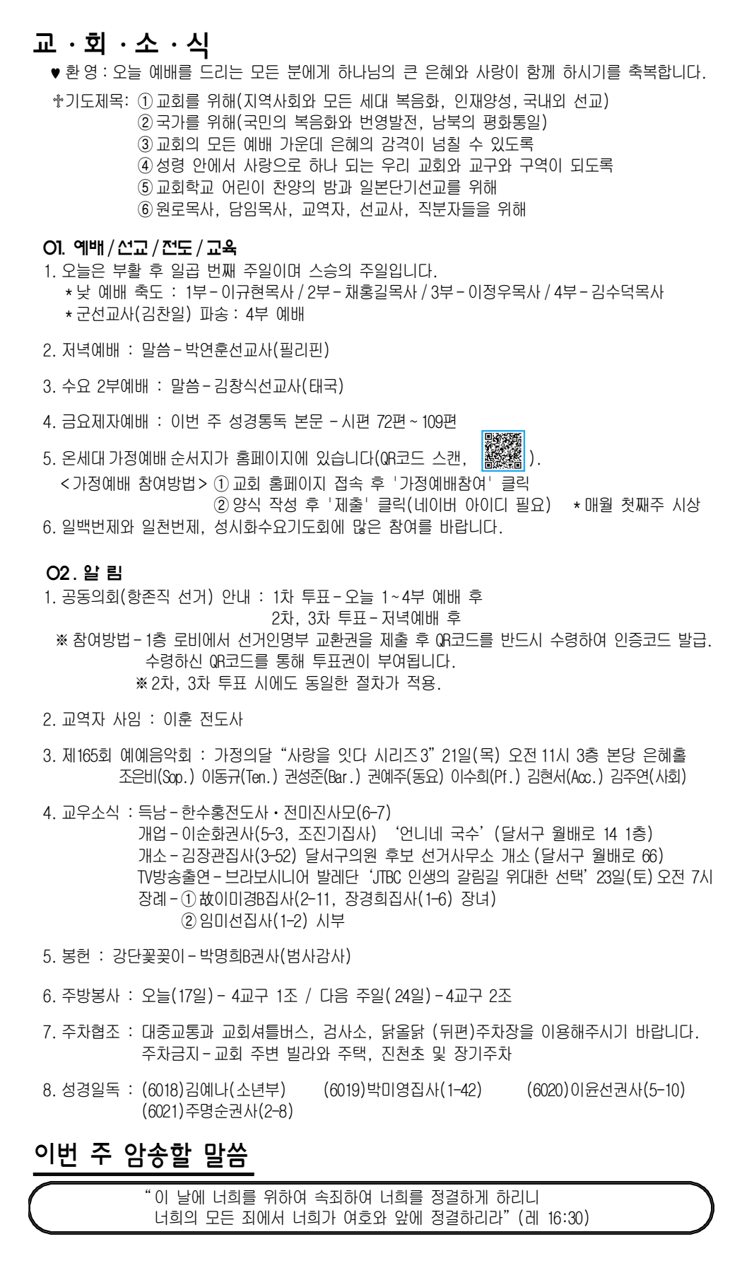 ef42db40aa877a2345a6bad587b65993_1778910777_7499.png