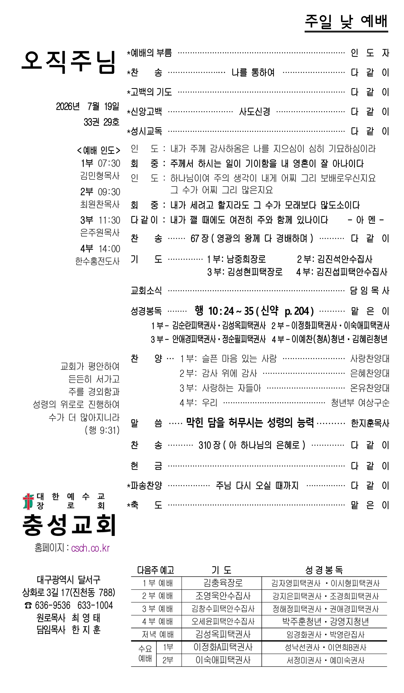 4d19b592fe0728eff0a0c10dcf9d20a4_1784355241_2327.png