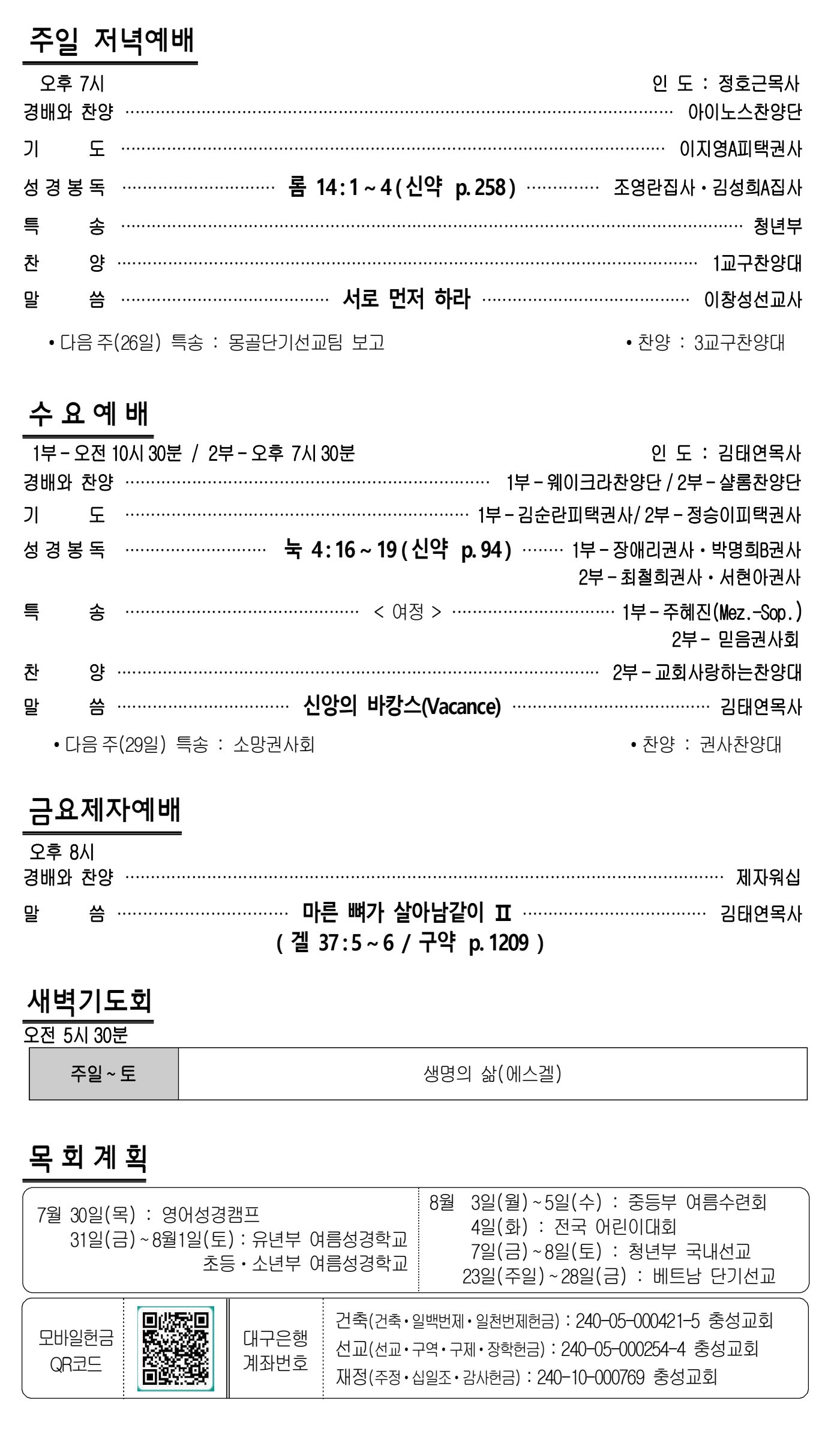 4d19b592fe0728eff0a0c10dcf9d20a4_1784355241_3226.png