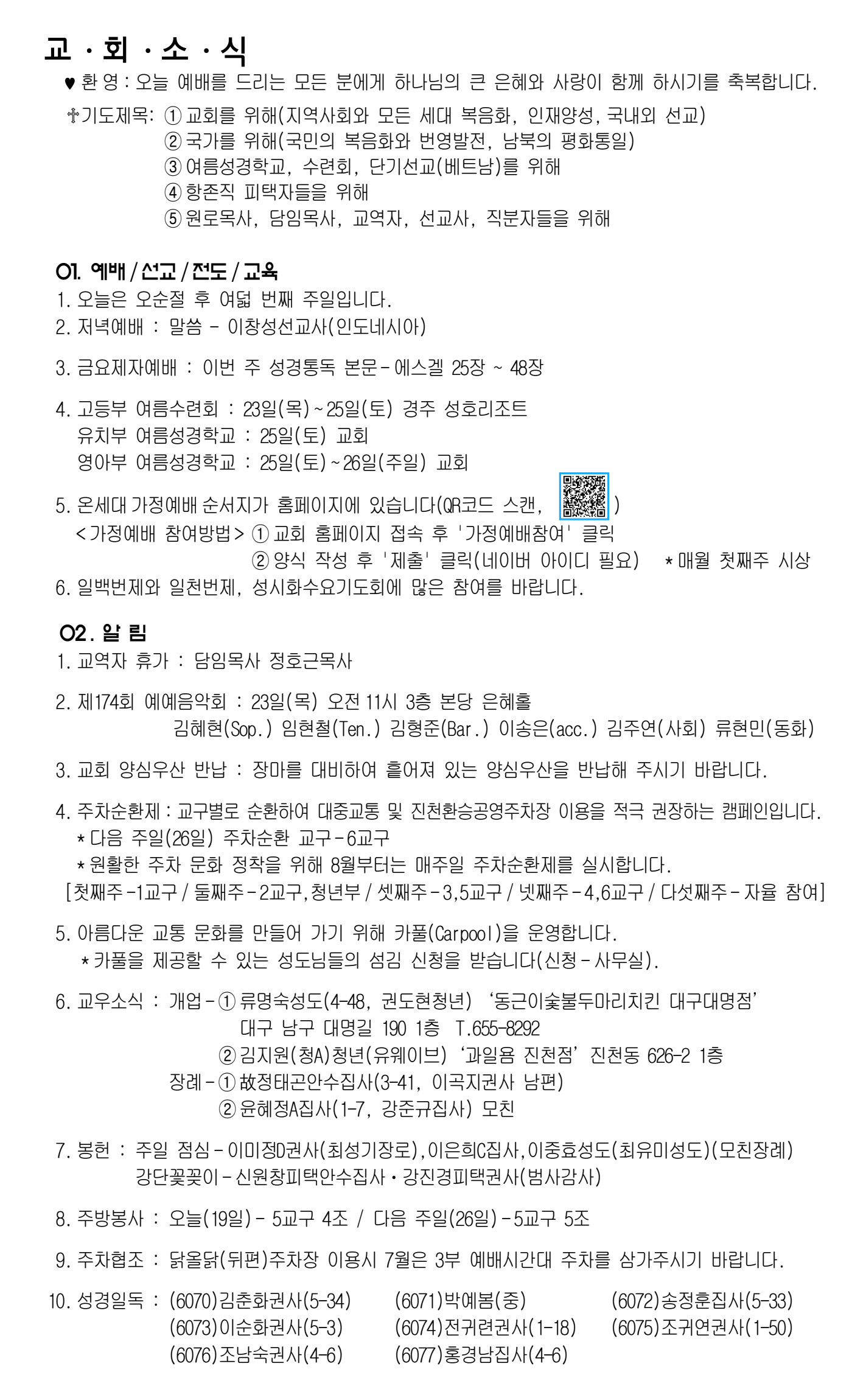 4d19b592fe0728eff0a0c10dcf9d20a4_1784355241_4128.png