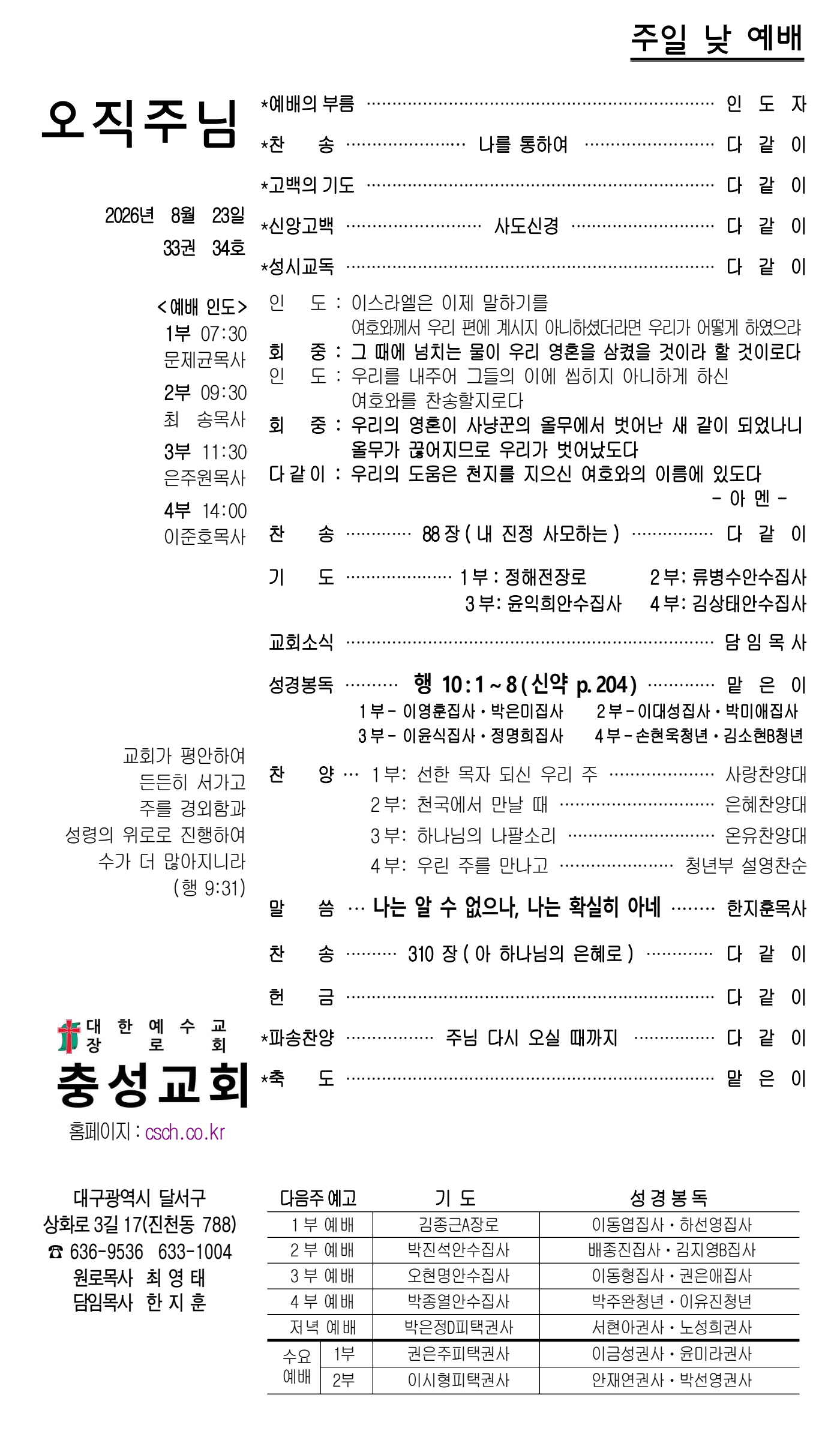 71a8b10289dfb24baf691fb203be0412_1787380060_2766.png