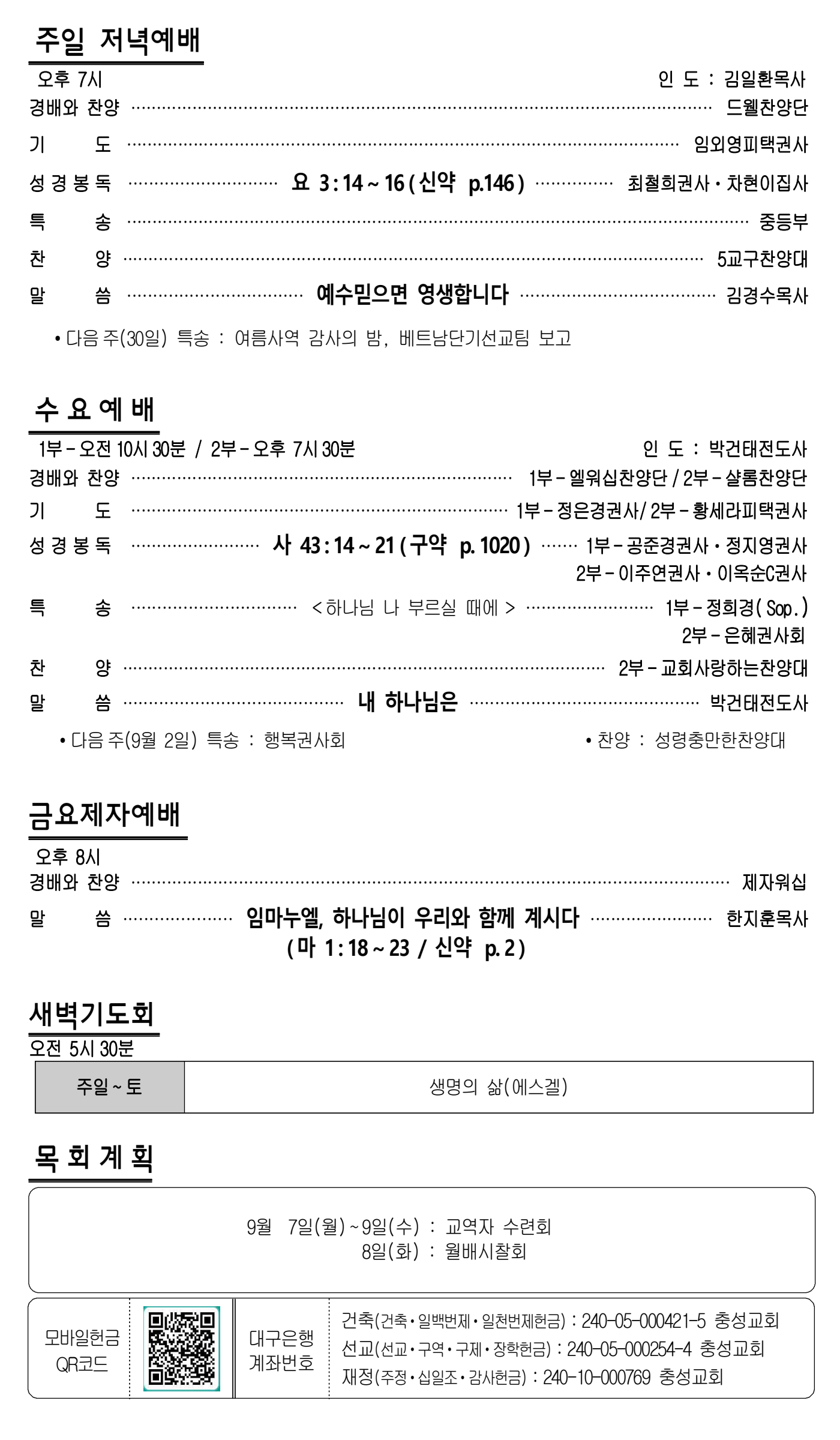 71a8b10289dfb24baf691fb203be0412_1787380060_356.png