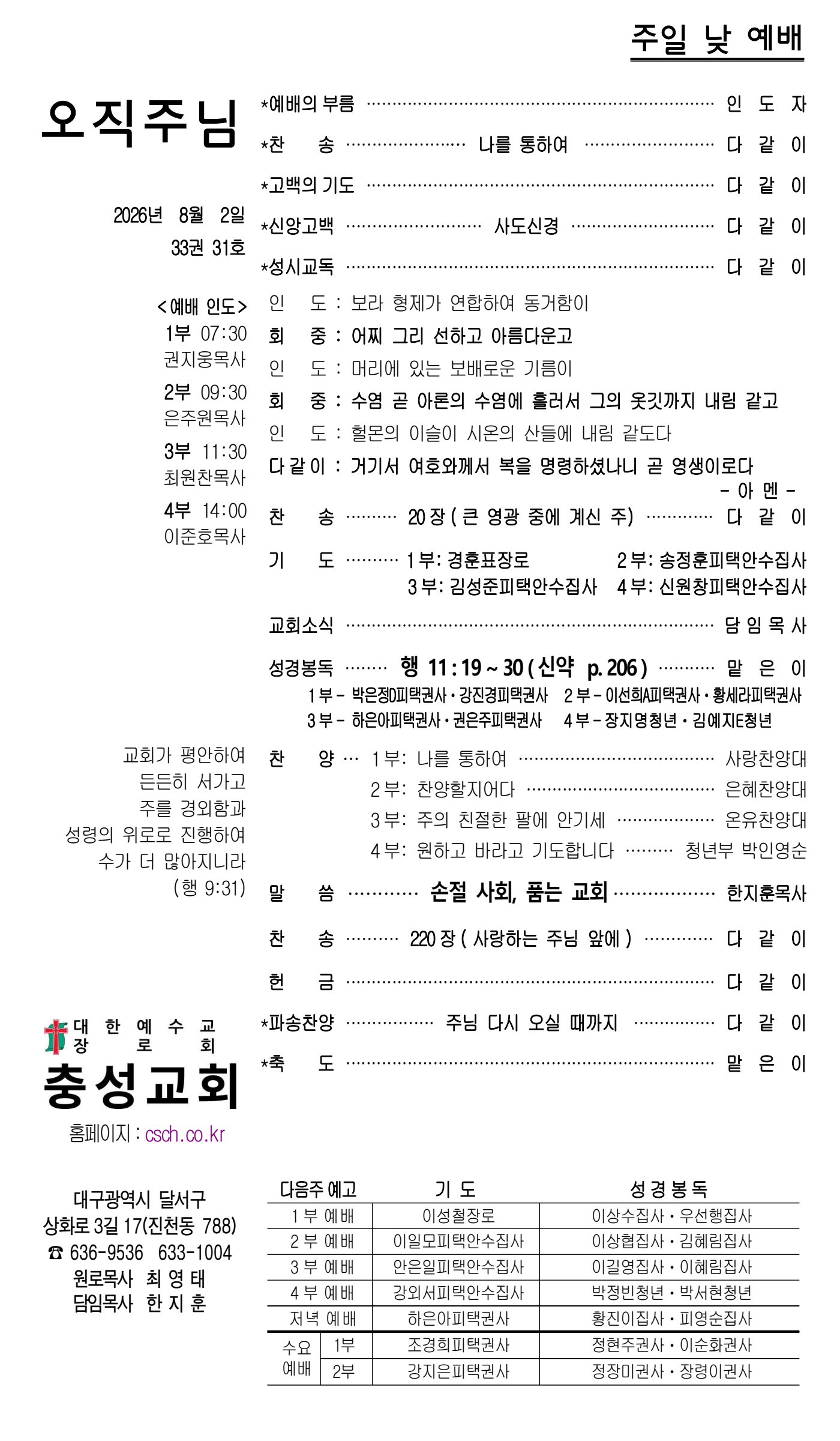 93276498930393d94d5622c1aa90fa8c_1785566940_3003.png