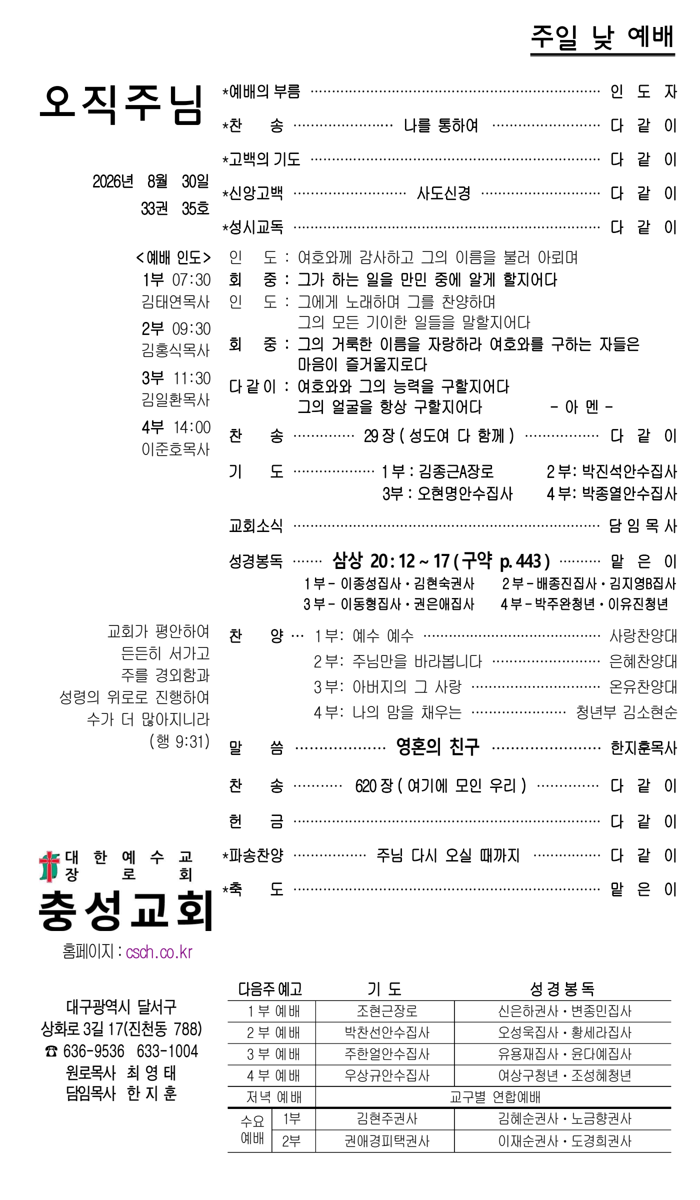 c360cc0318416b2be95a86ba0b3c3347_1787986679_0829.png