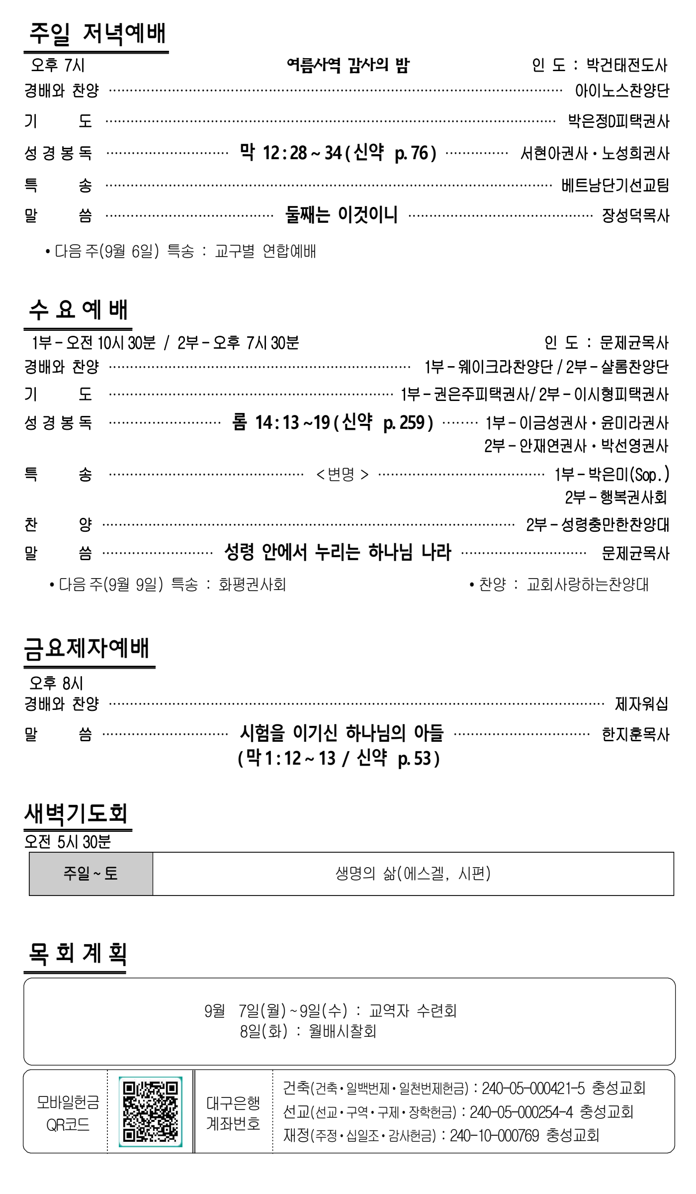 c360cc0318416b2be95a86ba0b3c3347_1787986679_1528.png