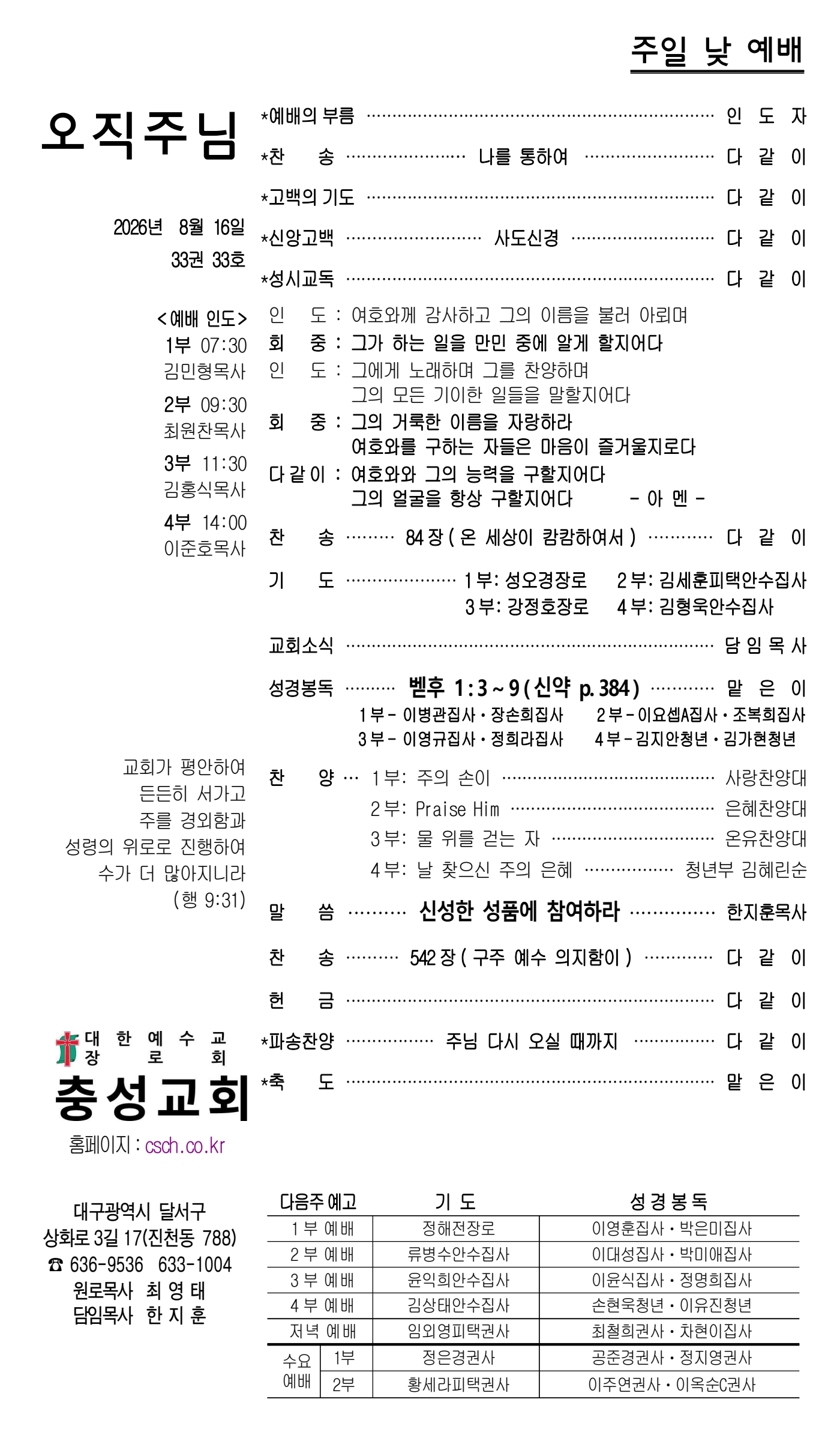 e6b464bd18c9f9de446303c90c3fa58a_1786778709_1115.png