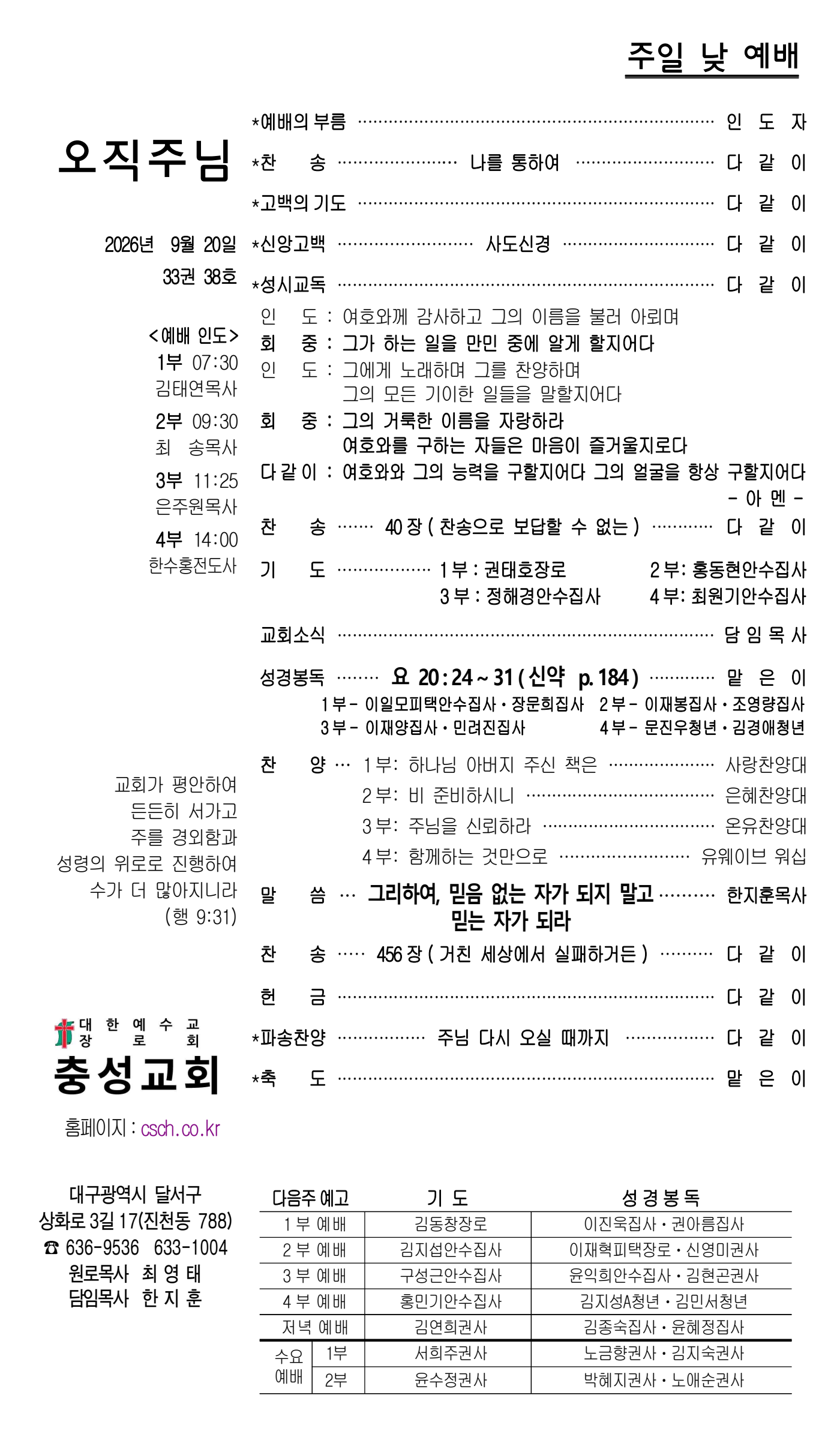 1e34000dc2f6d6ac6d70c0c060ddbccb_1789802970_8901.png