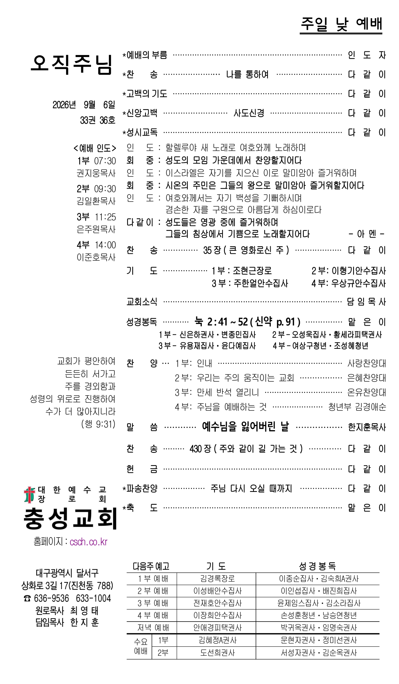 50cce8bdd31cff492474f082200af5fd_1788589019_6698.png