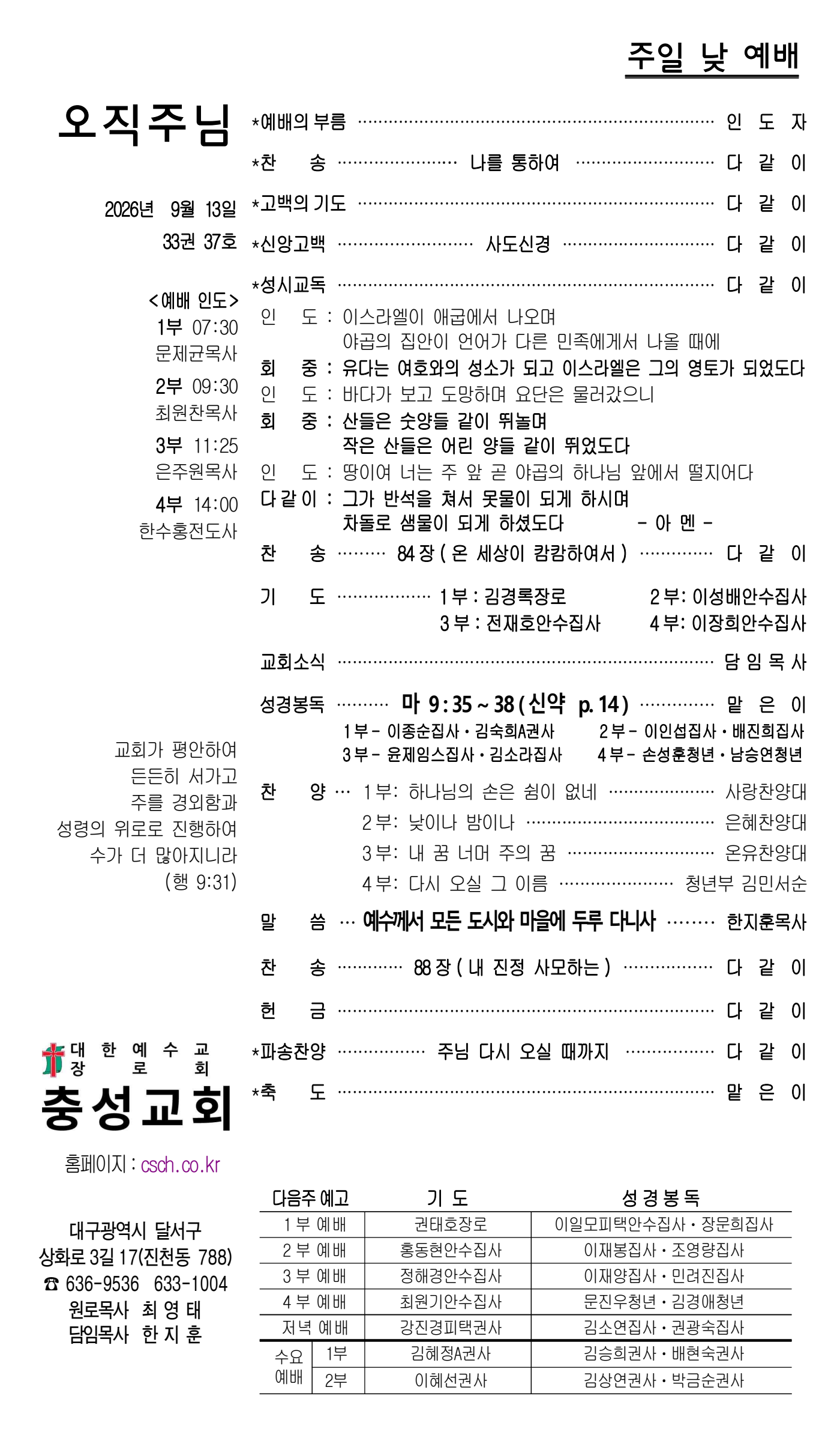 55ae434a0777b72221a74bed1444dcea_1789199654_2105.png